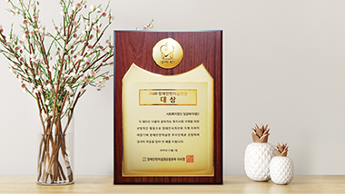 밀알복지재단 법인사무처·지부·운영시설의 소식을 전해드립니다.