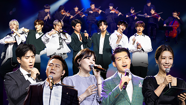 올해로 18회를 맞이한 밀알 콘서트는 '우리, 함께'라는 주제로 코로나19로 지친 많은 사람의 마음을 위로했습니다.