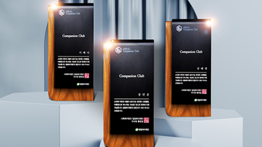 소외된 이웃의 고마운 동반자이자 밀알의 소중한 동반자가 되기를 서약한 ‘밀알 컴패니언클럽’ 세 분의 이야기를 지금 시작합니다.