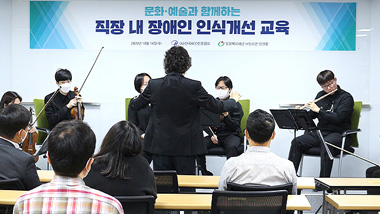 법정의무교육의 직장 내 장애인 인식개선 교육, 브릿지온에게 맡겨주세요!