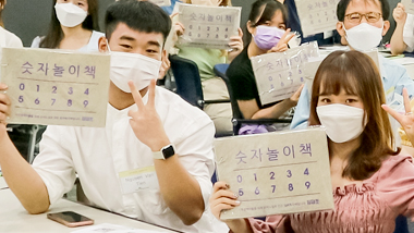 밀알복지재단 운영시설의 소식을 전해드립니다.