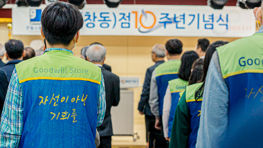 장애인과 그 가족들에게 줄 수 있는 최고의 선물은 일자리입니다. 