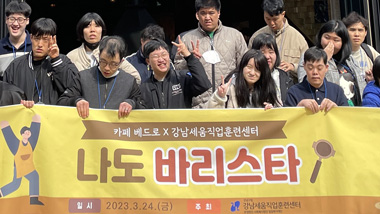 밀알복지재단 지부 및  운영시설의 소식을 전해드립니다.