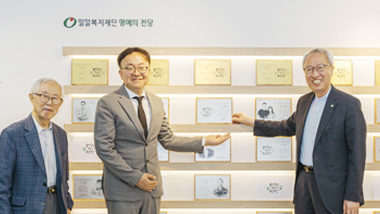 컴패니언클럽과 유산기부로 삶을 나누는 특별한 후원의 이야기를 전합니다.