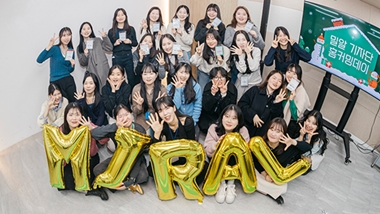 5기까지 달려온 밀알복지재단 대학생 기자단, 역대 기자단이 함께 모여 즐기는 홈커밍데이 현장에 여러분을 초대합니다.