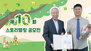 일상 속에 있지만 놓치기 쉬운 '장애인'의 이야기에 귀 기울여 주세요.