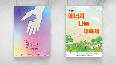 뮤지컬 티켓부터 온·오프라인 행사까지! 지금 바로 확인 하지 않으면 놓칩니다!