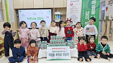 밀알복지재단의 지부 및 운영시설의 소식을 전해드립니다.