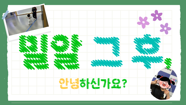 밀알복지재단의 다양한 사업 지원 후기 소식을 알려드립니다.