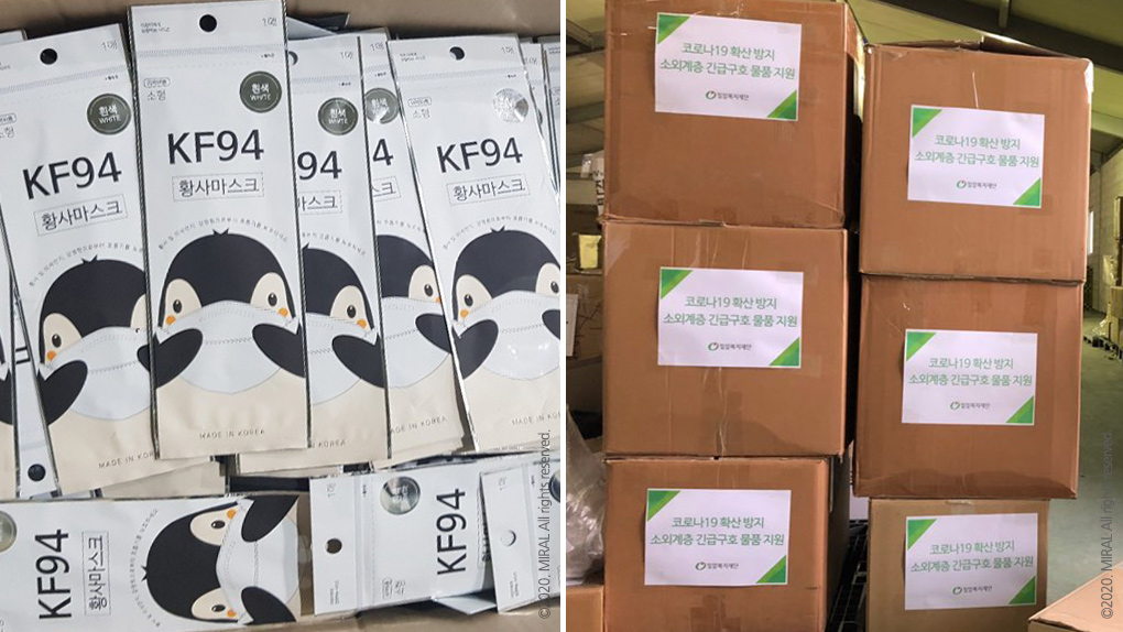 코로나 확산방지 취약계층 지원2.jpg