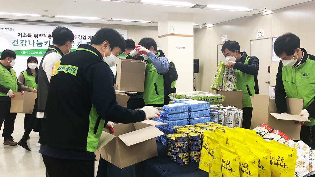 코로나 확산방지 취약계층 지원3.jpg