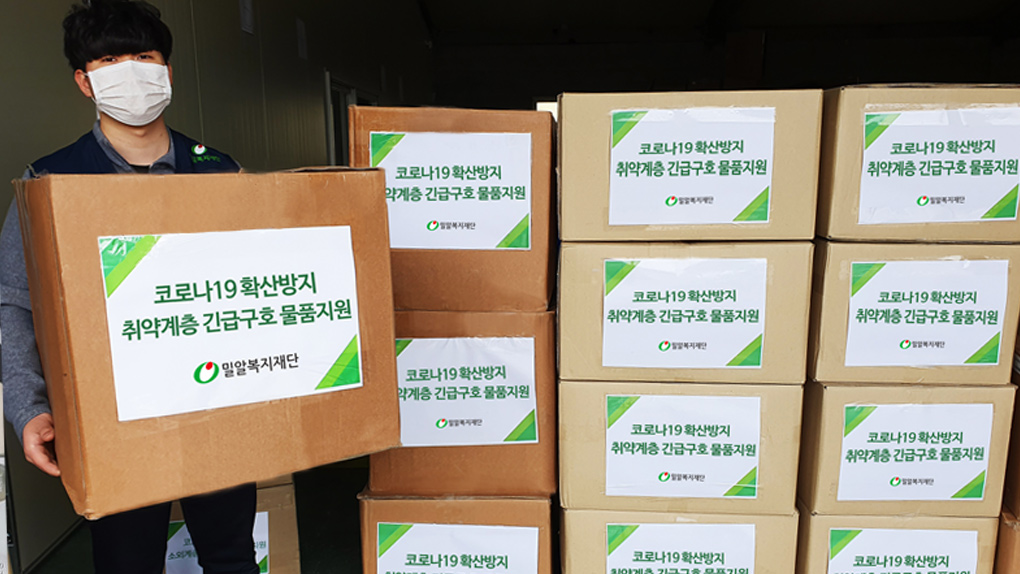 코로나-확산방지-취약계층-지원1.jpg