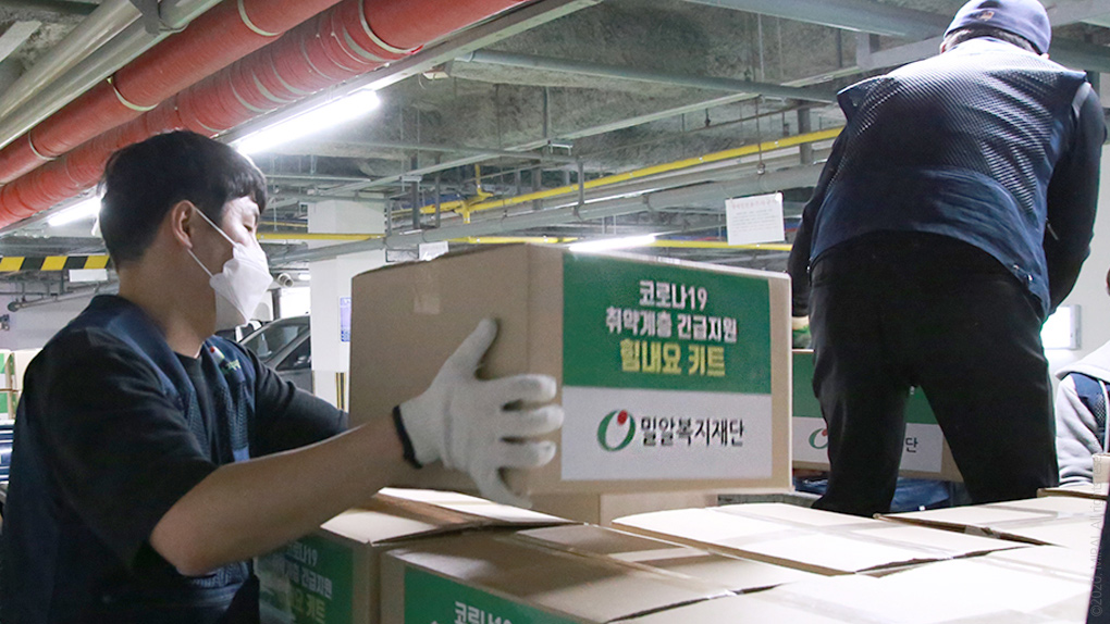 힘내요키트를-트럭에-싣는-직원들.jpg