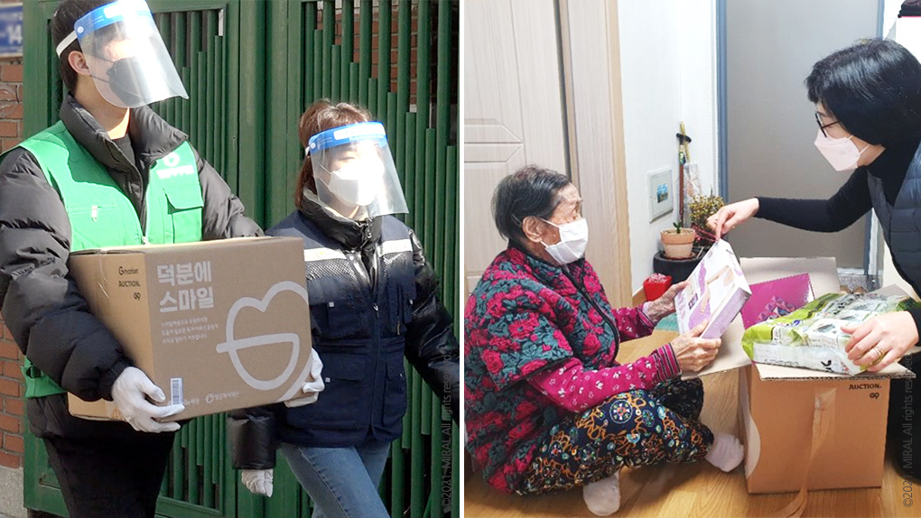 스마일 키트 배송과 전달받은 어르신 모습.jpg