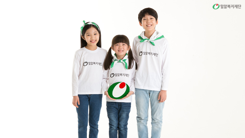 밀알복지재단-브랜드.jpg