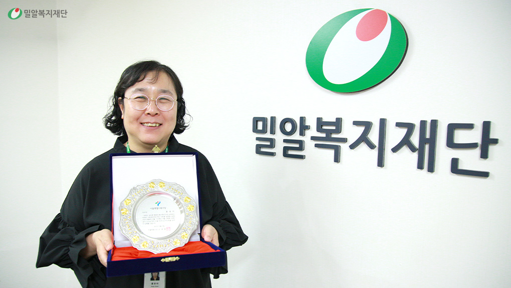 서울시 복지상 우수상을 수상한 헬렌켈러센터 홍유미 팀장.jpg