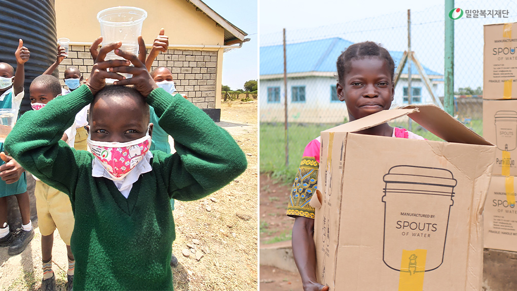 깨끗한 물을 선물 받은 아이들.jpg