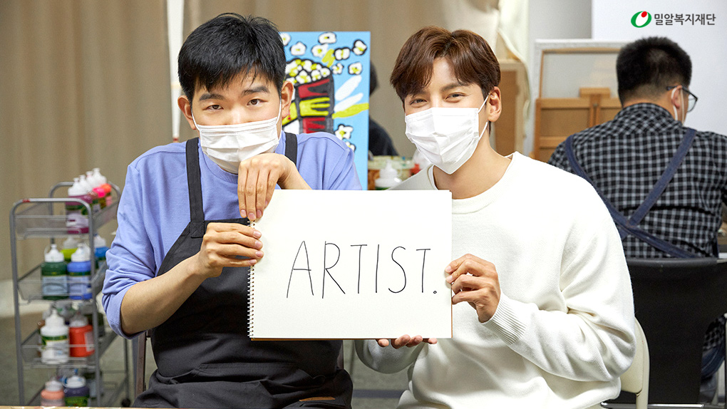2020년 I’M AN ARTIST 캠페인에 참여한 작가 황진호, 배우 지창욱.jpg
