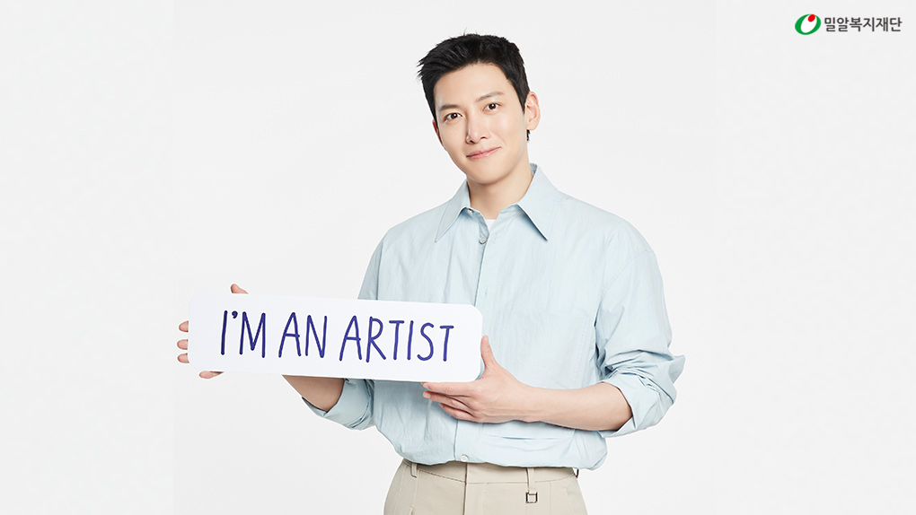 I’M AN ARTIST 캠페인 시즌2에 참여한 배우 지창욱.jpg