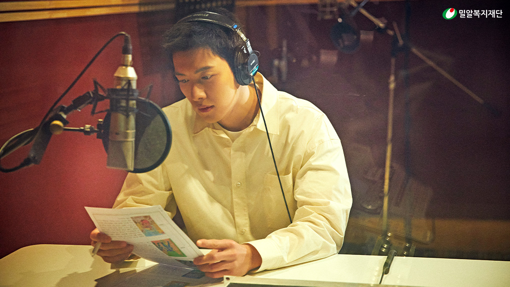 오디오 가이드를 녹음하고 있는 배우 지창욱.jpg