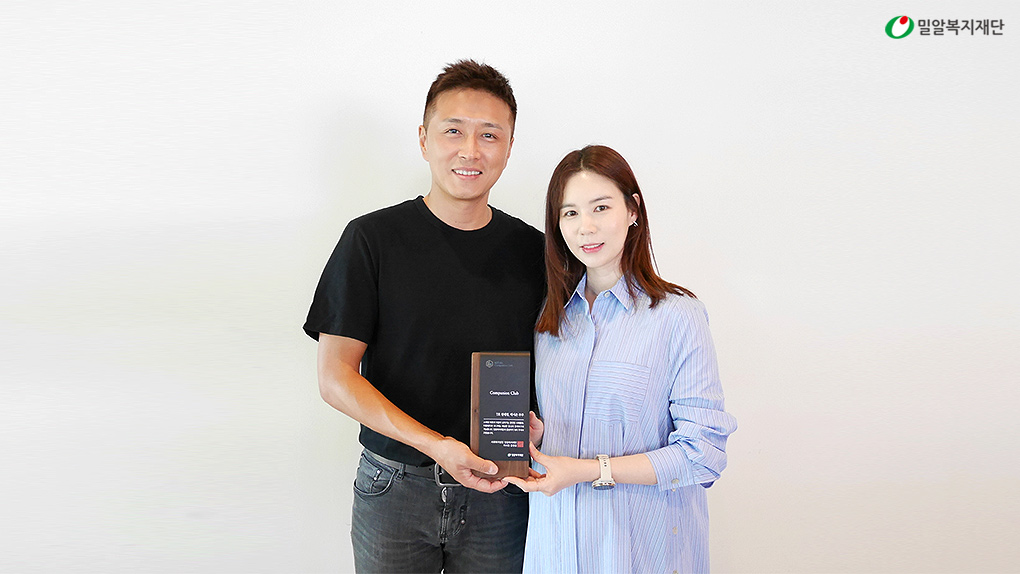 진태현, 박시은 부부 홍보대사2.jpg