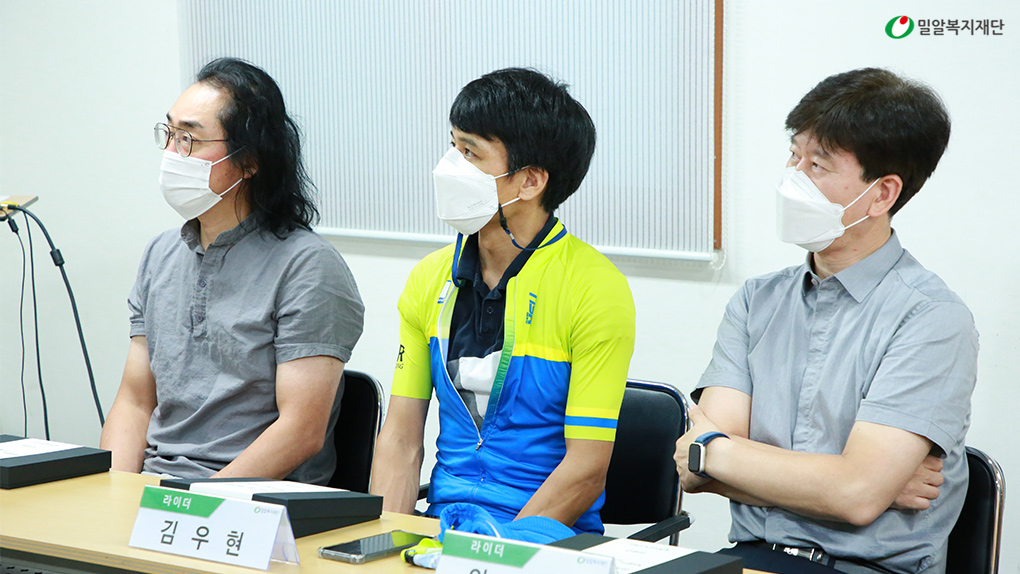 기브앤라이딩 출정식.jpg