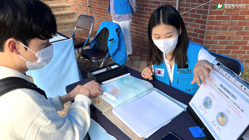 한국공학대 배리어프리 캠페인(점자 동화책 제작 챌린지).jpg