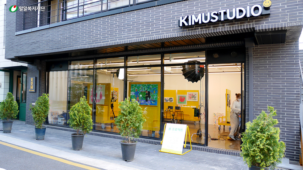 제8회 봄 프로젝트 정기 전시회가 열렸던 아뜰리에키뮤.jpg