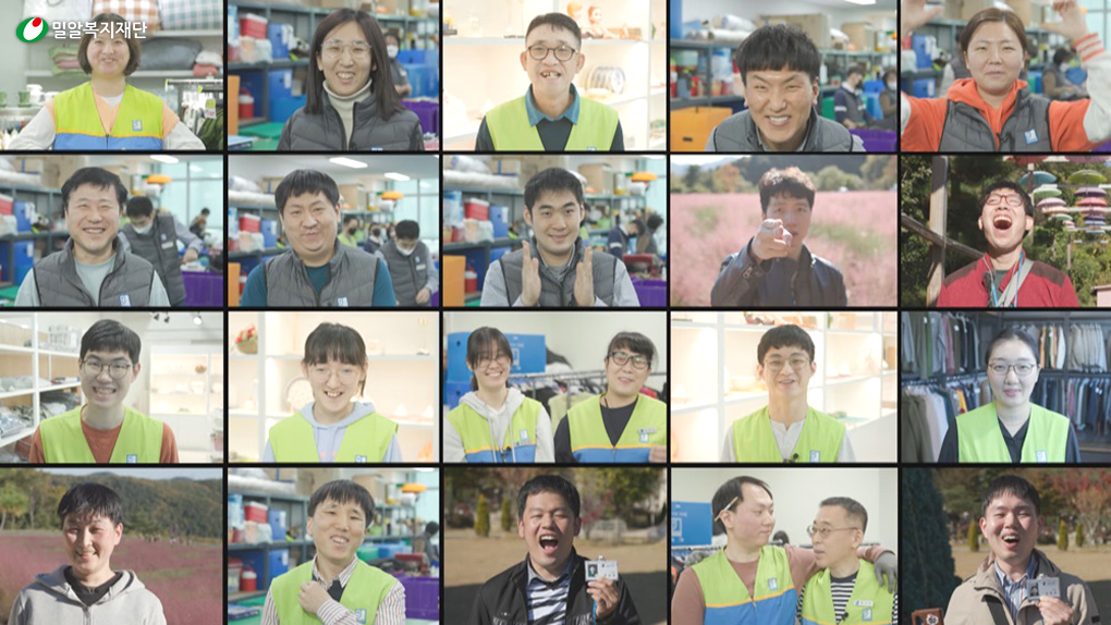 밀알복지재단 굿윌스토어 장애인 직원들.jpg