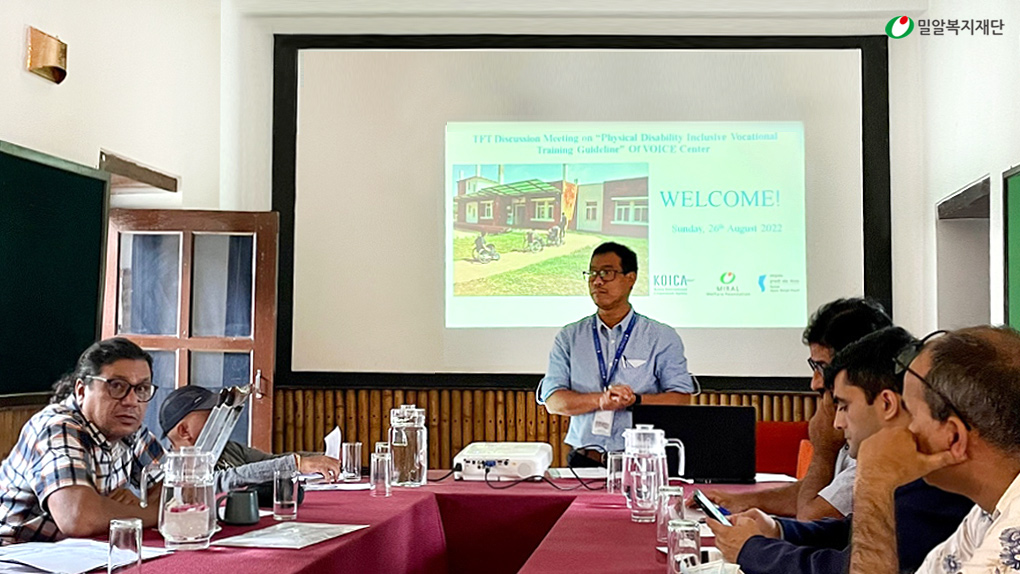 네팔 장애인 직업훈련지침 수립을 위한 정례회의.jpg