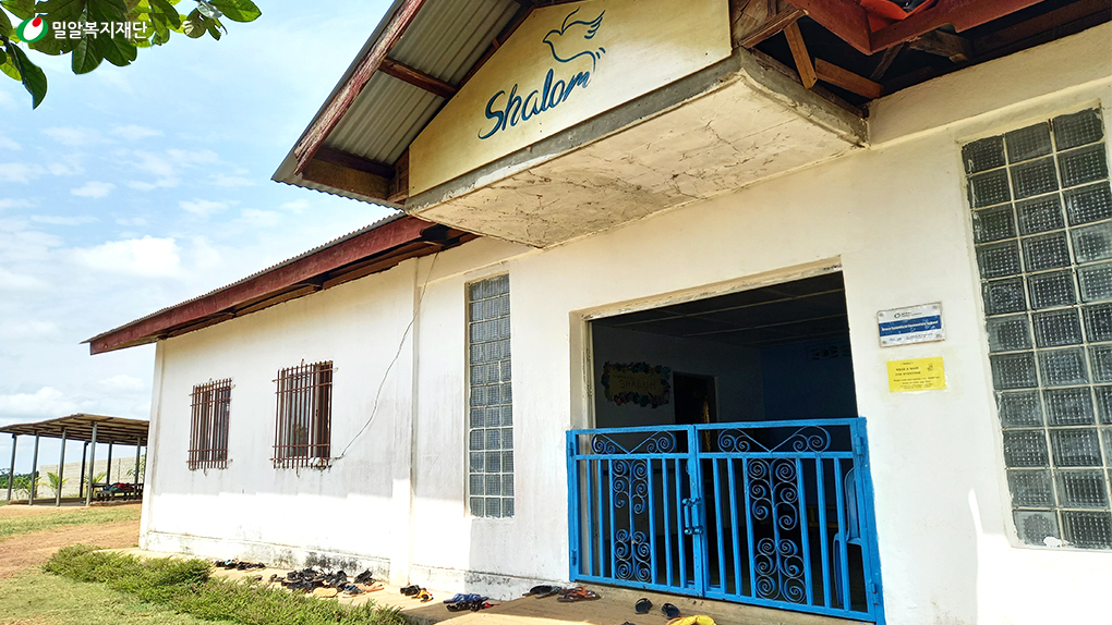 밀알복지재단 라이베리아 사업장에서 운영하고 있는 샬롬 학교.jpg