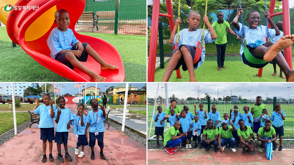 샬롬 학교 필드트립.jpg