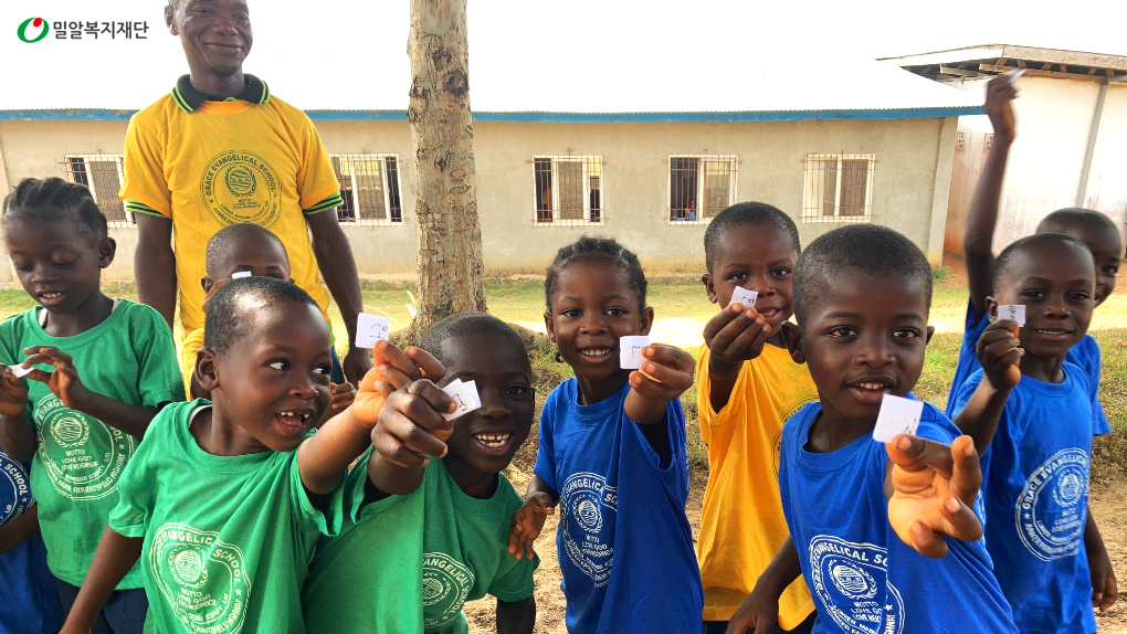 보물(쪽지)을 찾아서 기뻐하는 아이들.jpg