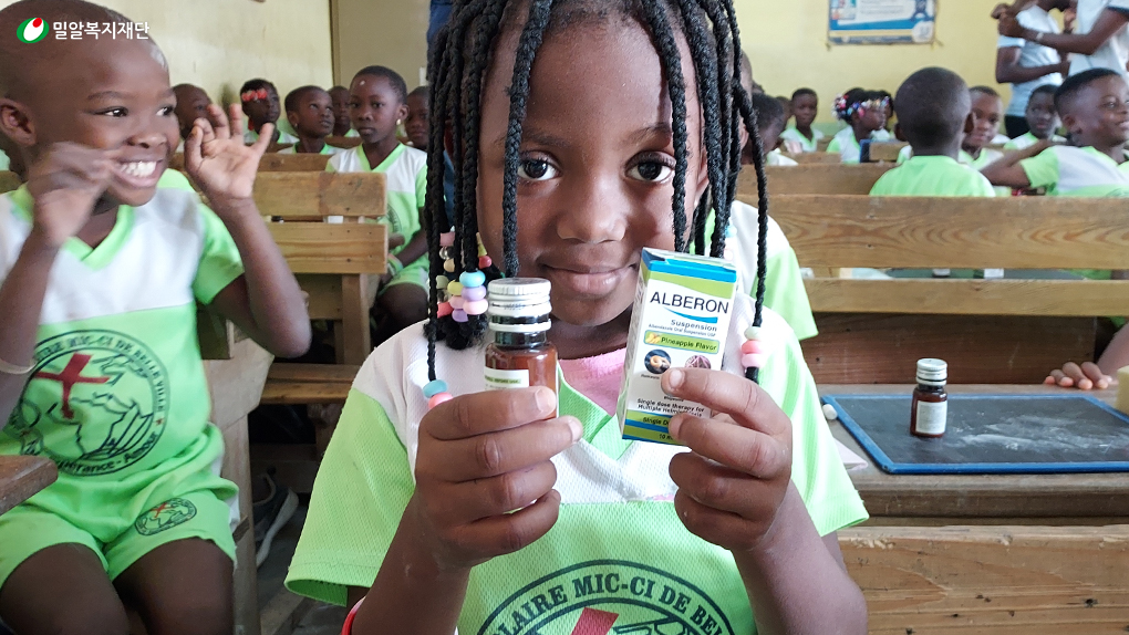 구충제를 들고 있는 아이.jpg