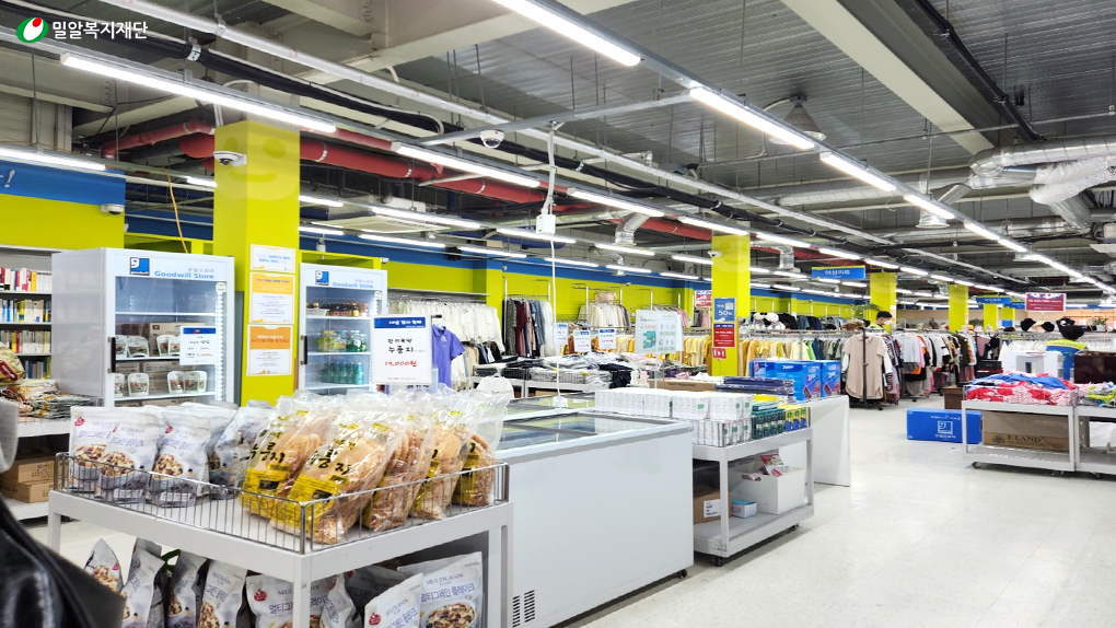 굿윌스토어 밀알도봉점(1).jpg