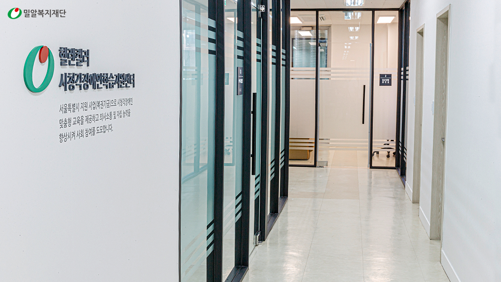 학습지원센터 복도.jpg