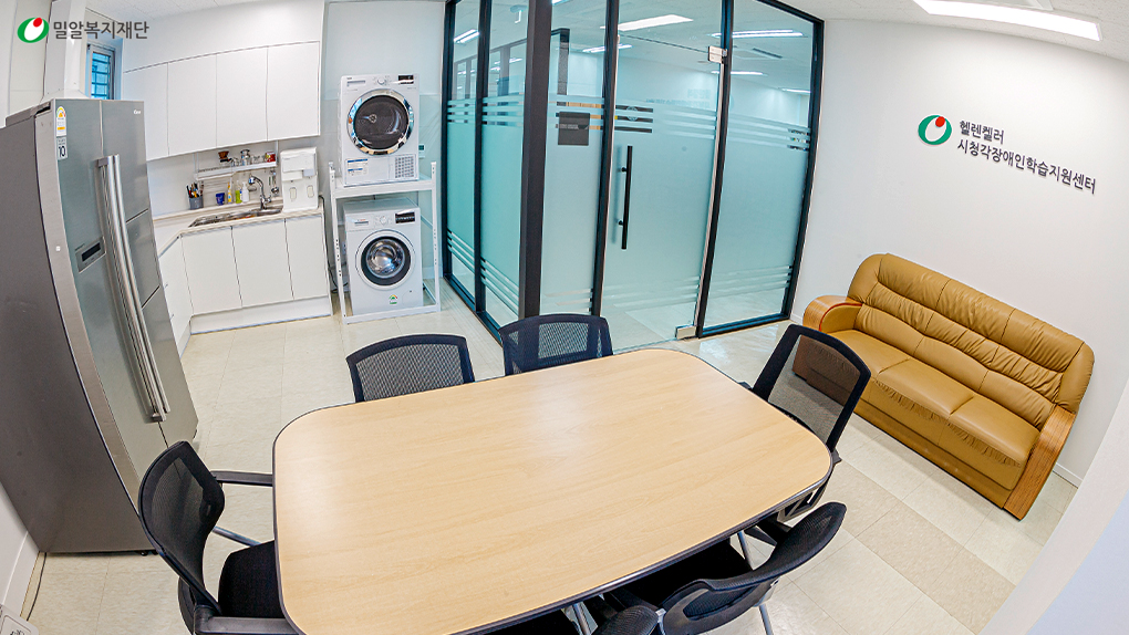 학습지원센터 일상생활훈련실(2).jpg