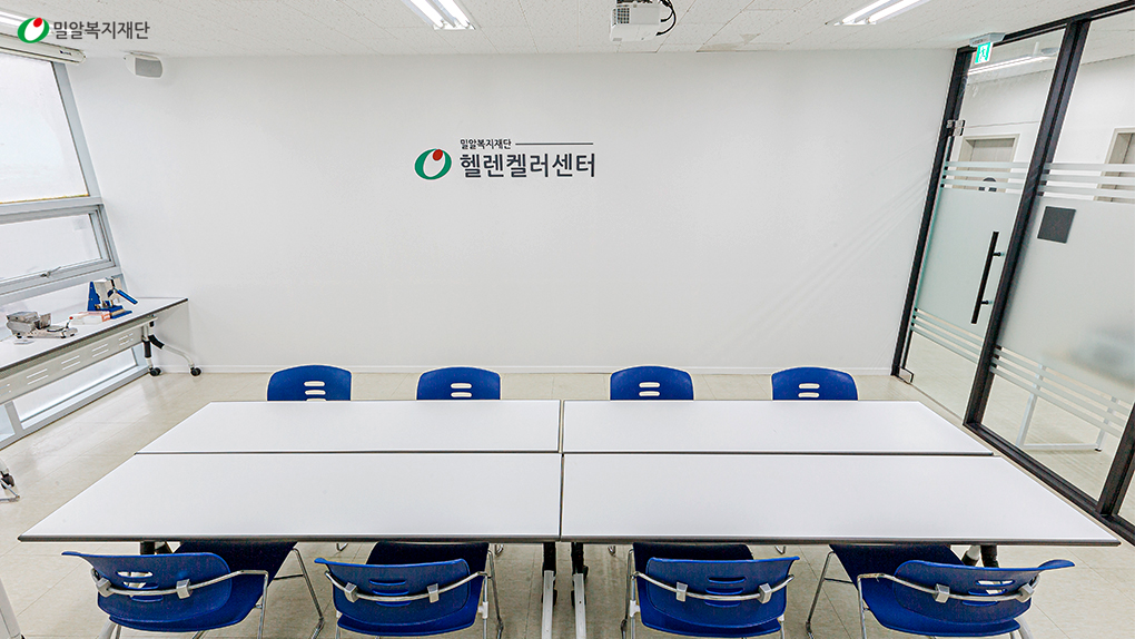 학습지원센터 프로그램실.jpg