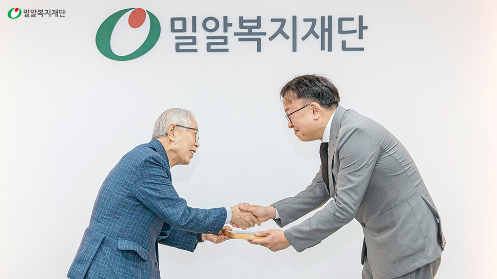 밀알복지재단 손봉호 이사에게 위촉패를 전달 받고 있는 김성현 후원자.jpg