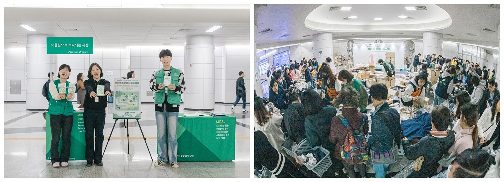 서울교통공사와 함께하는 기빙플러스 바지회.jpg