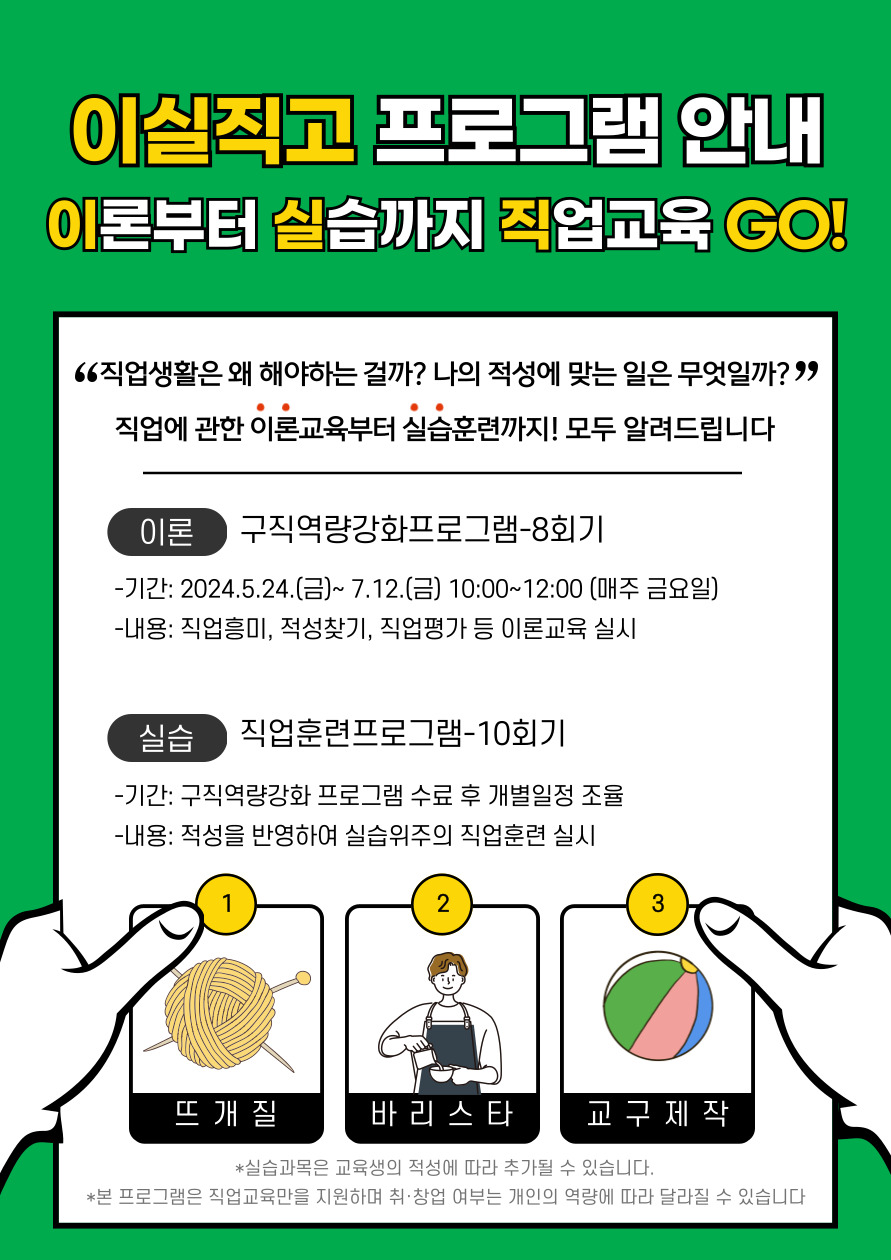 2. 교육과정 안내문.jpg