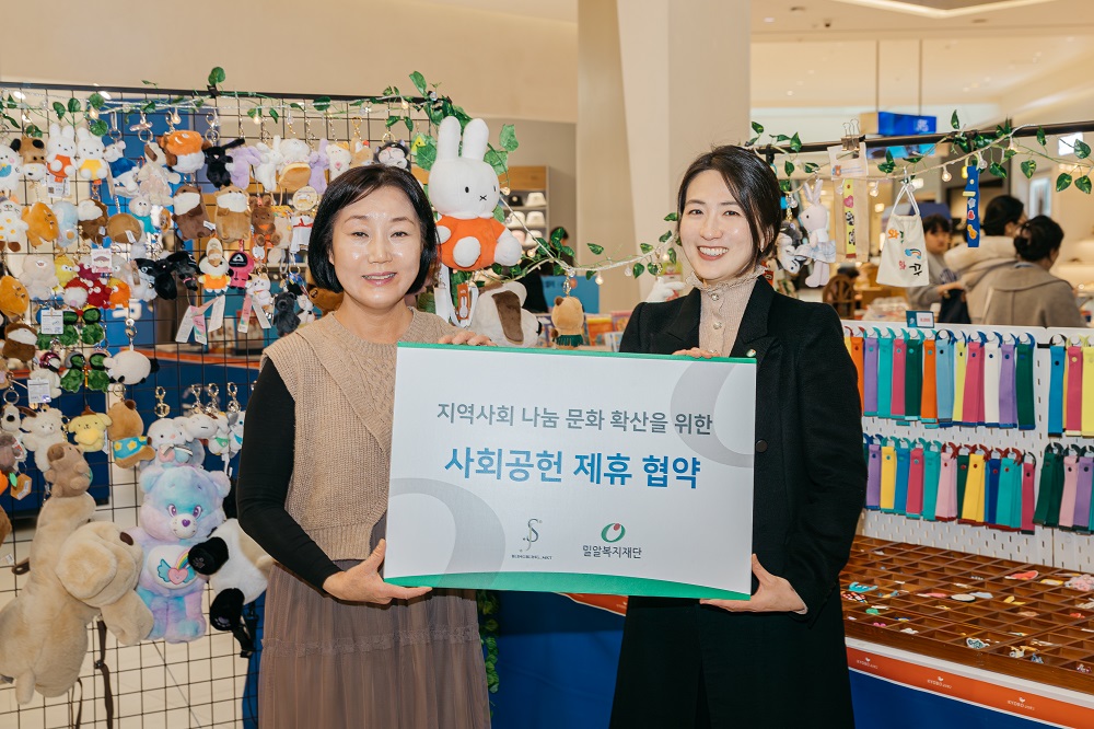 제이에스(J.S)컴퍼니, 저소득 취약계층 지원 및 지역사회 나눔문화 확산을 위한 사회공헌 제휴협약_1.jpg
