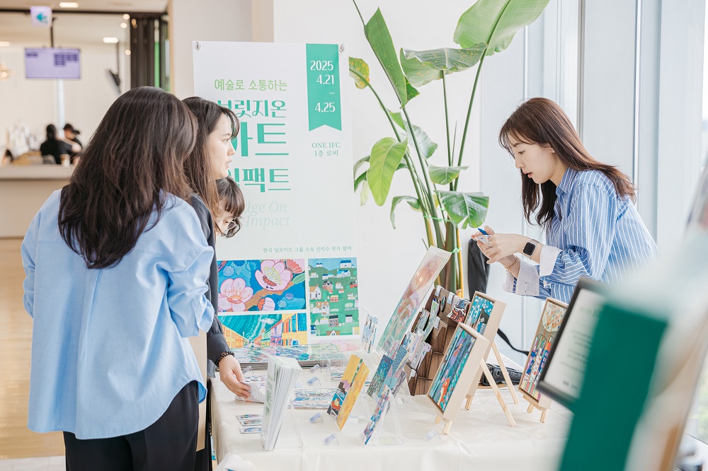 한국 딜로이트 그룹, 장애인의 날 기념 예술로 소통하는 ‘아트임팩트’ 행사 개최(3).jpg
