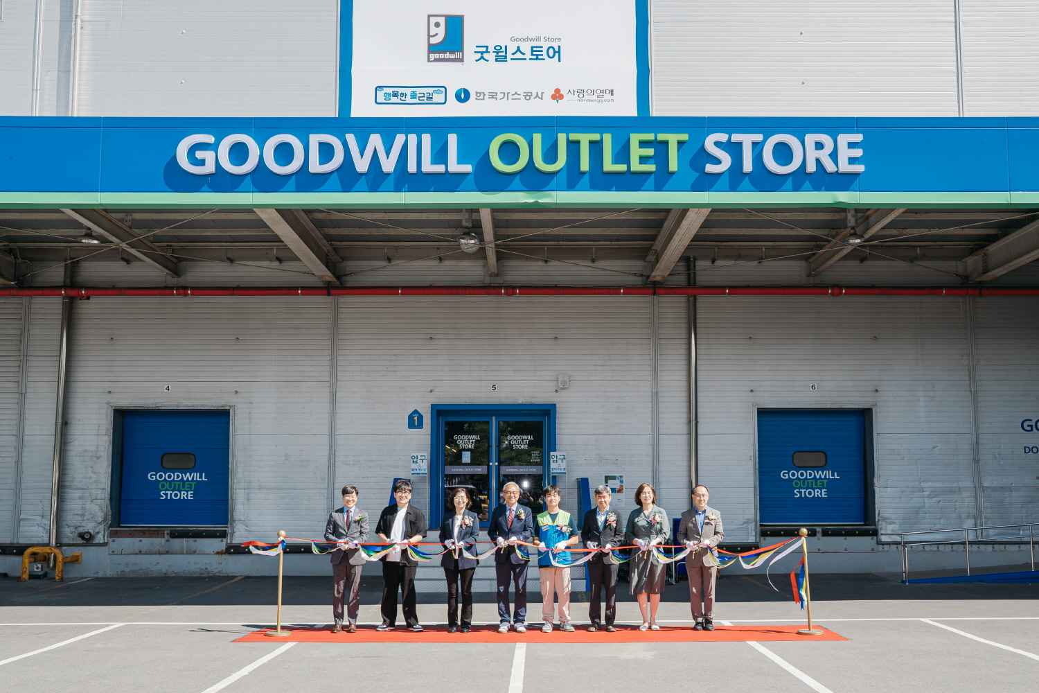 굿윌스토어 최초 아울렛형 매장 ‘굿윌스토어 밀알엑스코점’.jpg