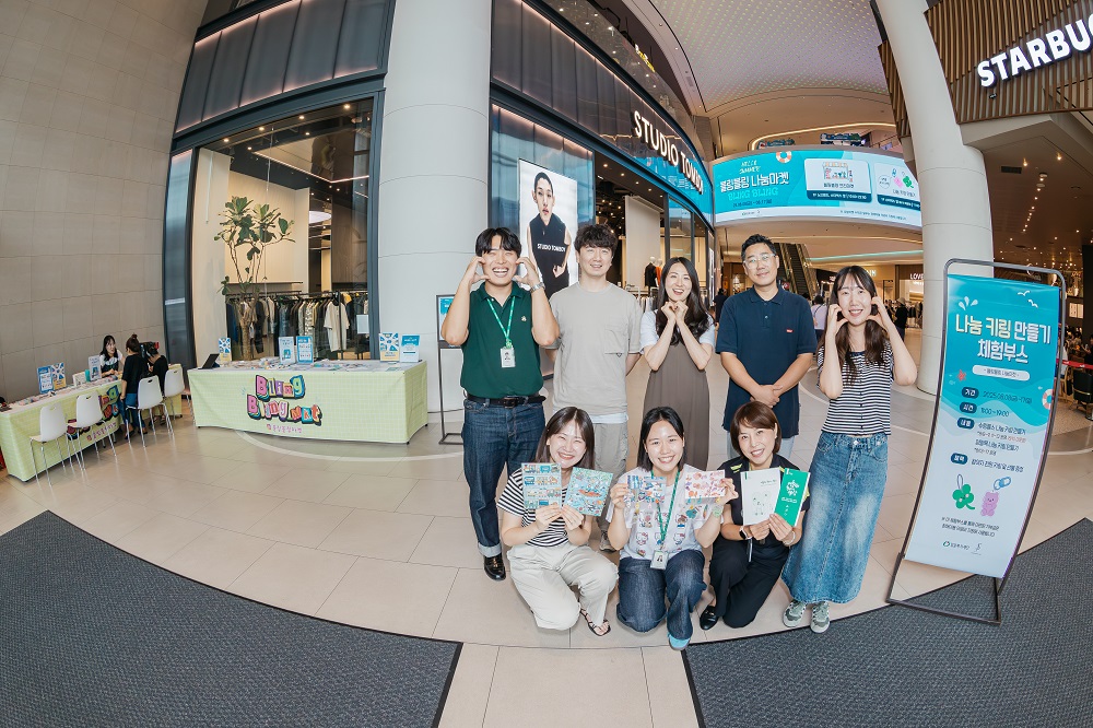 스타필드 시티 부천에서 열린 ‘블링블링 나눔마켓’ 현장 모습.jpg