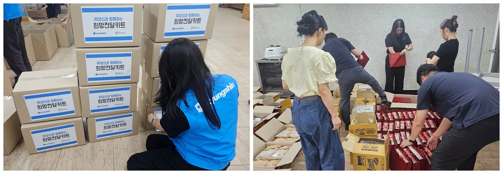 ㈜경신, 결식우려 장애가정에 식품키트 배달 봉사 진행(2).jpg