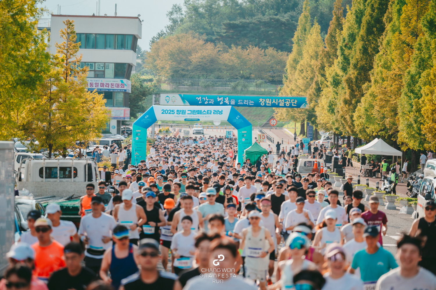 2025 창원 그란페스타 러닝에 굿윌스토어 물품기증 캠페인이 진행됐다..jpg