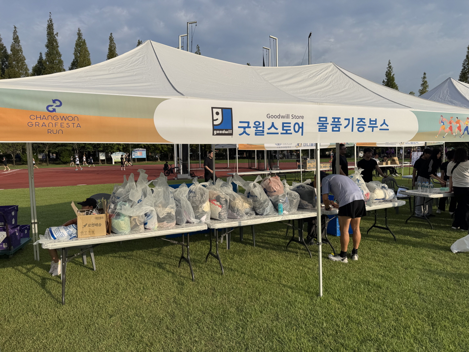 2025 창원 그란페스타에 마련된 굿윌스토어 물품기증부스.jpg