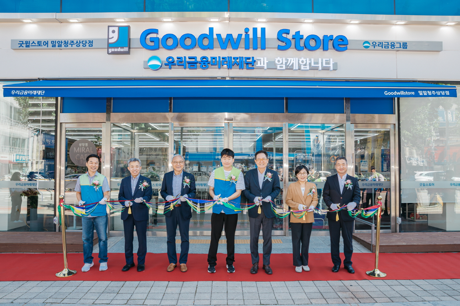 11일 진행된 굿윌스토어 밀알청주상당점 개소식.jpg