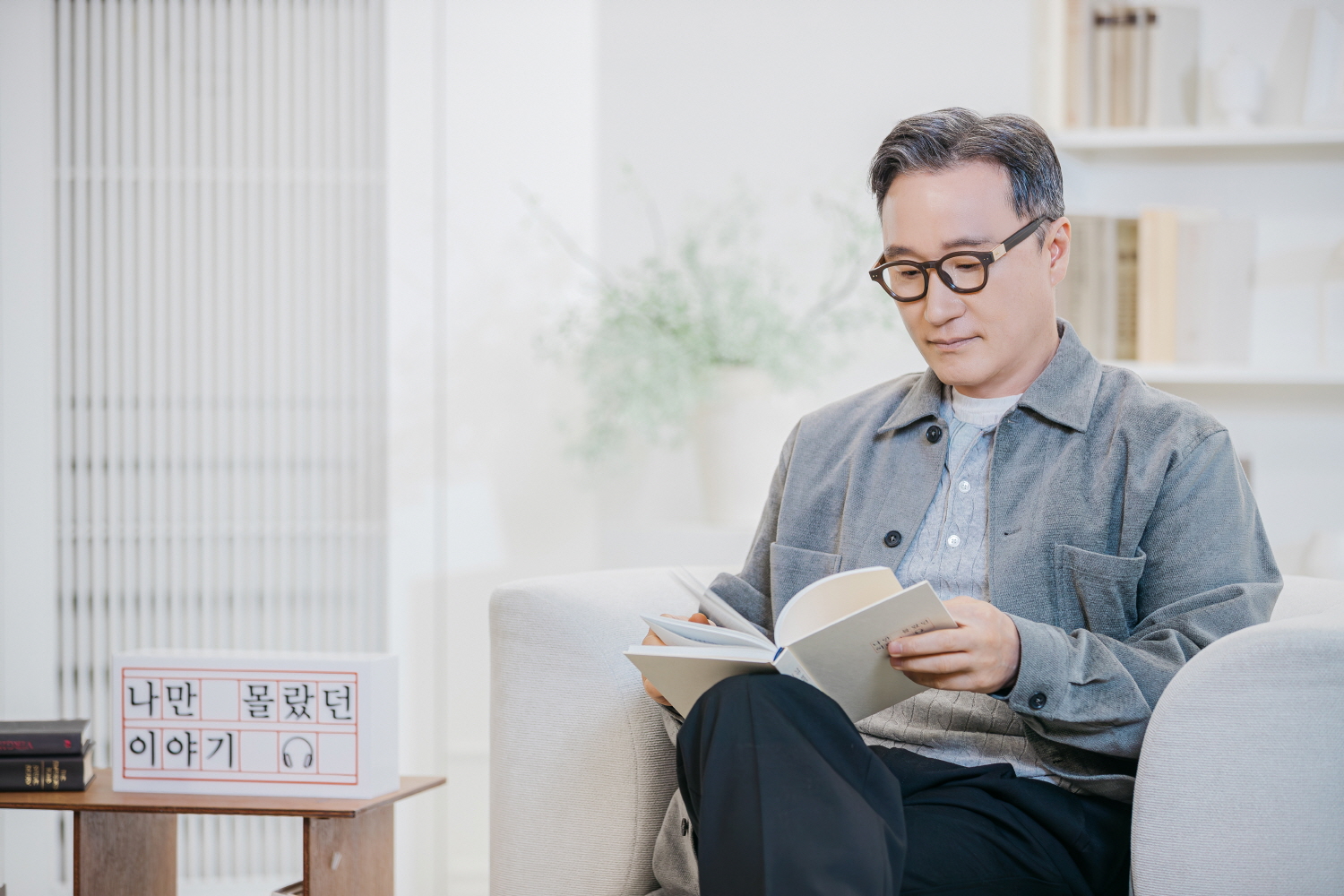 배우 박성근이 ‘나만 몰랐던 이야기’ 작품을 낭독하고 있다..jpg